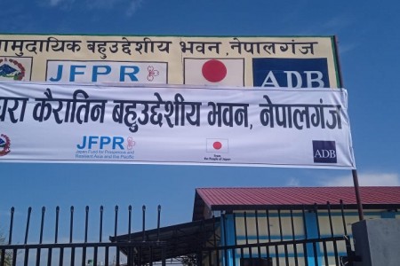 अपाङ्गमैत्री उन्नत डिजाइनमा बनेको सामुदायिक बहुउद्देश्यीय भवन